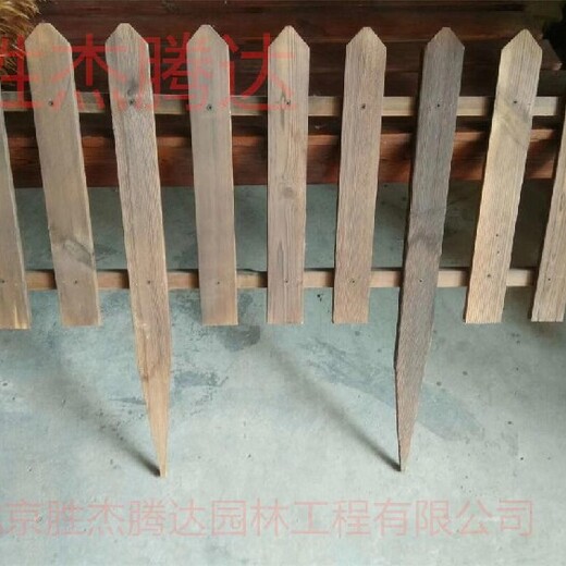 宣武庭院花園防腐木柵欄費用