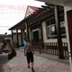 通州庭院綠化圖