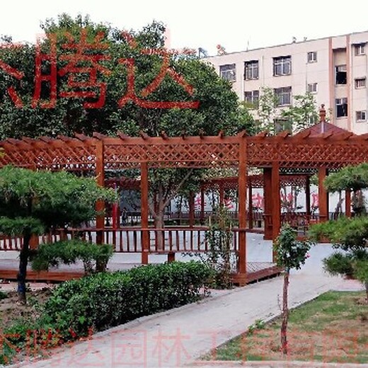 海淀别墅庭院绿化设计防腐木葡萄架