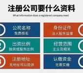 上海洗涤服务公司如何注册