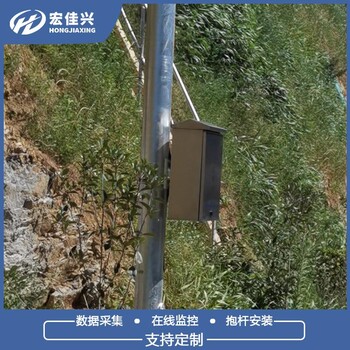 戶外監(jiān)控箱天網(wǎng)監(jiān)控立桿箱安防抱桿箱交通宏佳興
