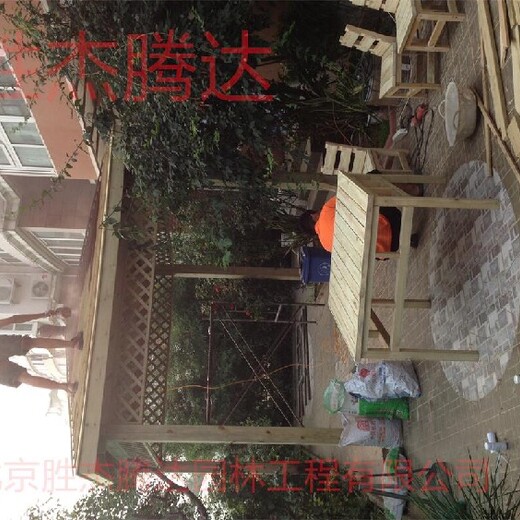 昌平私家花园设计防腐木地板生态木平台