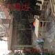 宣武私家花園設(shè)計(jì)防腐木地板生態(tài)木平臺(tái)圖
