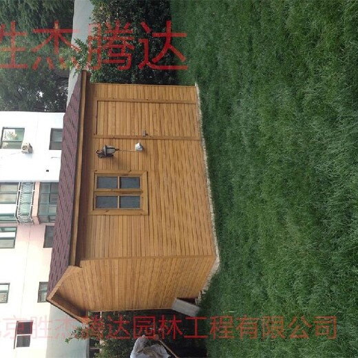 東城花園庭院綠化設(shè)計碳化木涼亭