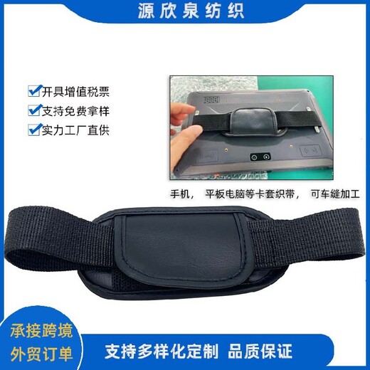 宜蘭縣綁帶筆記本皮套束帶綁帶定制
