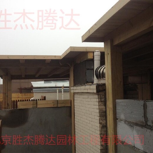 崇文戶外庭院綠化設計碳化木涼亭