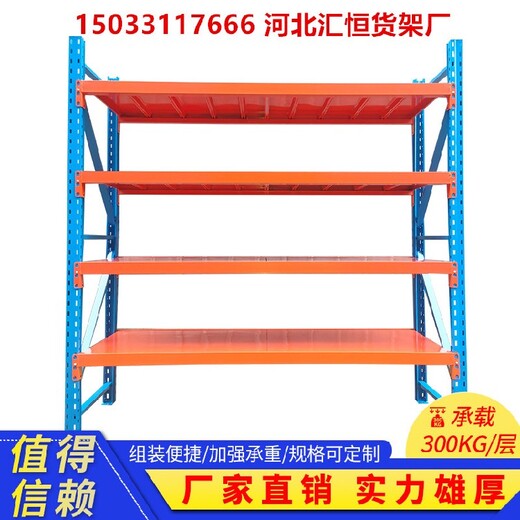 揚(yáng)州寶應(yīng)縣貨架托盤重型貨架貨架