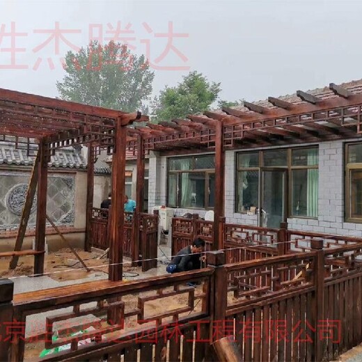 昌平園林庭院綠化設計碳化木葡萄架