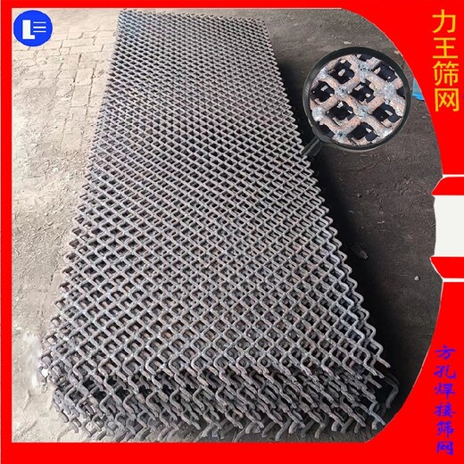 圓孔焊接篩網(wǎng)熱處理篩網(wǎng)礦用錳鋼焊接篩網(wǎng)多少錢