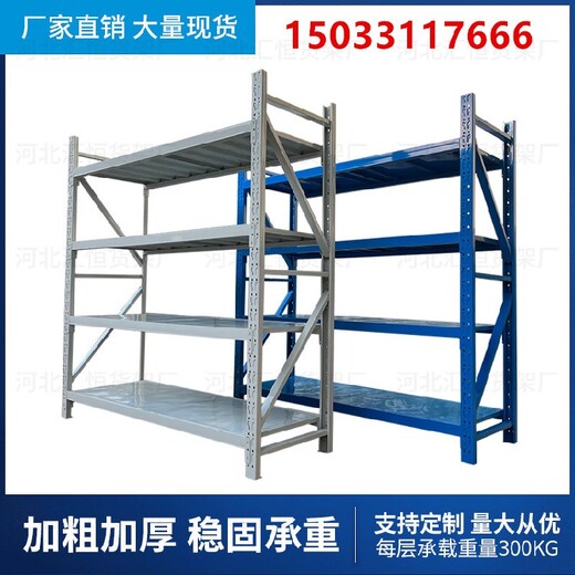 沈陽懸臂貨架二層貨架平臺貨架