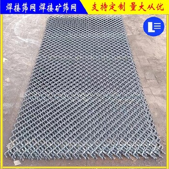 锰钢焊接筛网淬火筛网焊接筛网尺寸有哪些