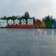 廣場鐵藝景觀字圖