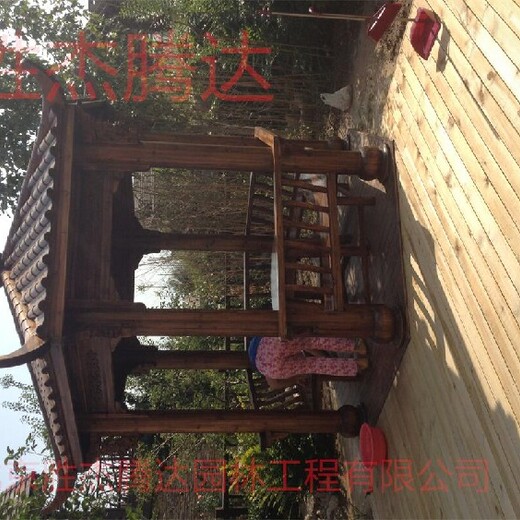 平谷園林庭院綠化設(shè)計(jì)碳化木亭子
