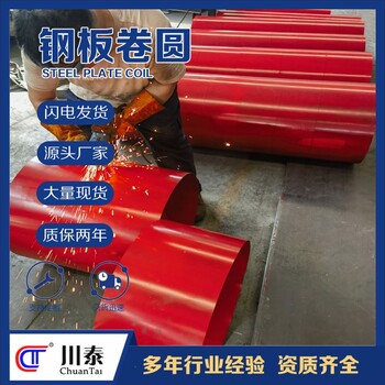甘肅推薦卷板卷圓加工結(jié)構(gòu)