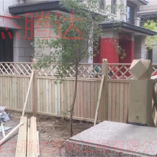 昌平私家庭院綠化設(shè)計碳化木柵欄