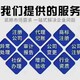 上海小规模注册公司图