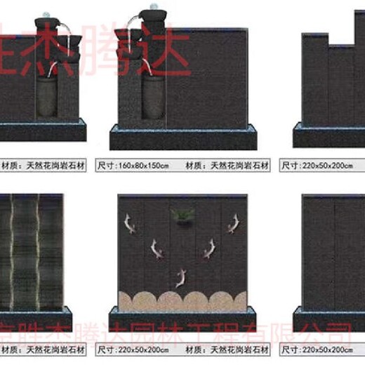 延庆庭院绿化设计假山制作水幕墙