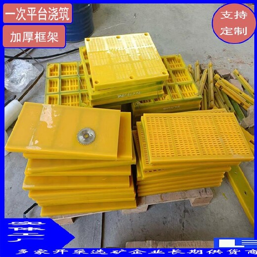 珠暉制作力王篩網(wǎng)脫水篩板采購注意事項