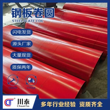 甘肅推薦卷板卷圓加工結(jié)構(gòu)