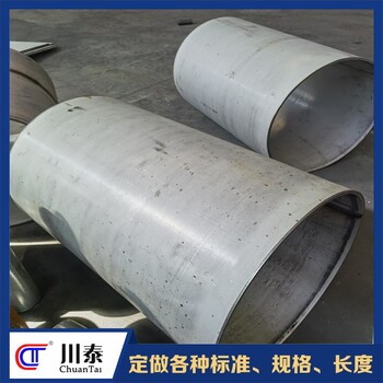 甘肅推薦卷板卷圓加工結(jié)構(gòu)