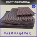 篩網(wǎng)焊接高溫?zé)崽幚砗Y網(wǎng)錳鋼焊接篩網(wǎng)多少錢