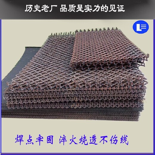 焊接礦篩網(wǎng)熱處理篩網(wǎng)