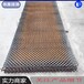 山東錳鋼焊接篩網(wǎng)熱處理篩網(wǎng)礦山焊接篩網(wǎng)生產(chǎn)視頻