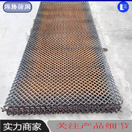圓孔焊接篩網(wǎng)熱處理篩網(wǎng)錳鋼焊接篩網(wǎng)聯(lián)系方式