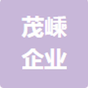 上海黃浦從事注銷公司多久