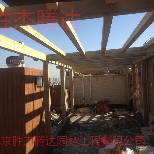 昌平家庭庭院綠化設計碳化木花架