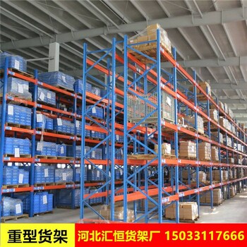 張家口萬(wàn)全區(qū)鐵托盤(pán)周轉(zhuǎn)鐵筐廠家