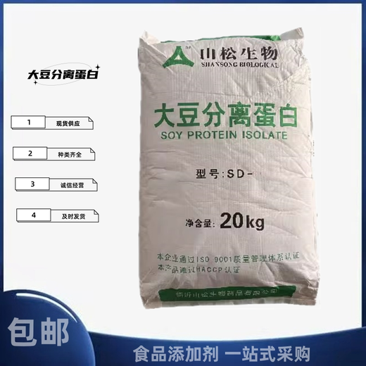 上海大豆分离蛋白价格