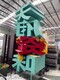鐵藝景觀字地址圖