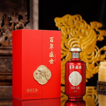 江蘇盛世酒系列醬香型白酒