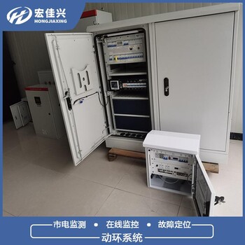 智能監(jiān)控箱宏佳興安防保障運維箱安防遠(yuǎn)程控制箱