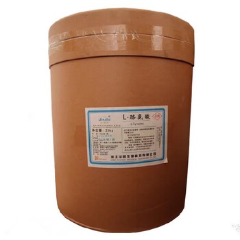 四川河北華陽L-酪氨酸規(guī)格