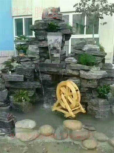 豐臺(tái)庭院綠化設(shè)計(jì)假山制作塑石假山