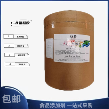 湖南經營梅花谷氨酰胺