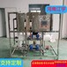 双鸭山反渗透水处理设备厂家江宇环保小型工业净水器设备