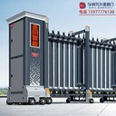 南寧市15米伸縮門價(jià)格,大門伸縮門,南寧電動(dòng)自動(dòng)門