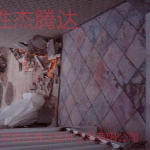 豐臺陽臺庭院綠化設計花崗巖鋪裝