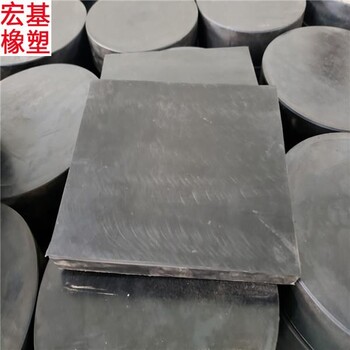 江西GJZ、GYZ板式橡膠支座宏基板式橡膠支座生產(chǎn)廠家