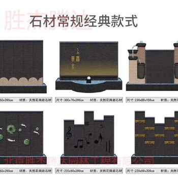 大興私家花園設計假山制作庭院水系