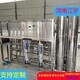 反滲透水處理設(shè)備安裝圖