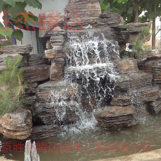 通州園林庭院綠化設(shè)計千層石假山水幕墻