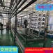 中牟纯净水设备工业纯净水设备中央厨房纯净水设备厂家江宇环保