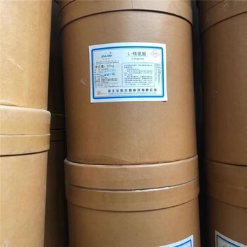 重慶熱門(mén)L-精氨酸