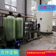 反滲透水處理設備價格圖
