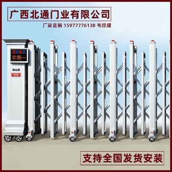 百色門衛伸縮門南寧電動門報價
