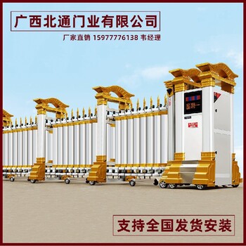 百色門衛伸縮門南寧電動門報價